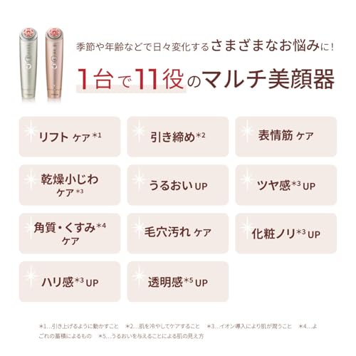 Amazon.co.jp: YA-MAN (ヤーマン): フェイスケア
